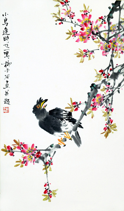 柳子谷 小鸟逢时也一鸣
