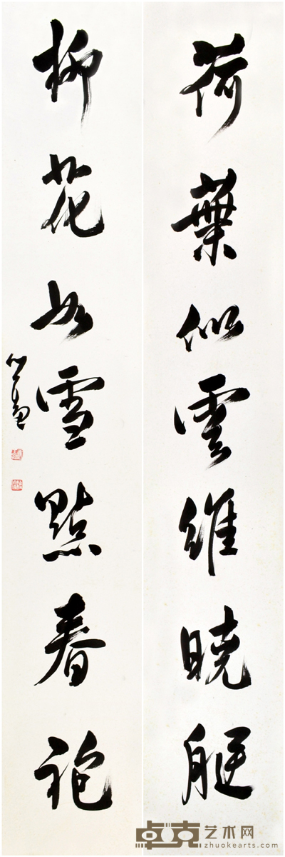 溥儒 行书七言对联 101.5×16cm×2约1.5平尺/幅