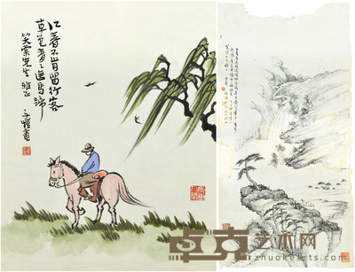丰子恺、陈棫 马上春风·山水 丰:33.5×26.5cm约0.8平尺 陈:66×34.5cm约2.0平尺