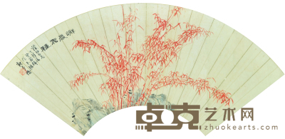 萧梦馥 嶰岩嘉种 17.5×49cm约0.8平尺