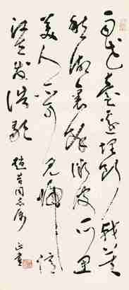 朱乃正 草书句 立轴