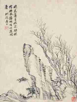 吴历 枯木竹石 镜心