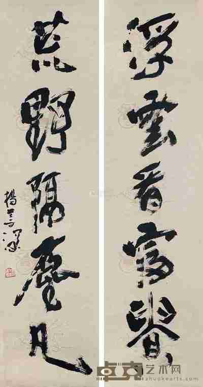 杨善深 书法对联 立轴 137×34.5cm×2