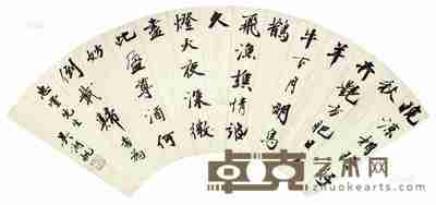 吴湖帆 书法 扇片 17.5×51cm