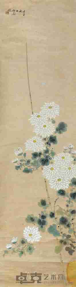 郭雪湖 秋意菊香 镜心 34×135cm