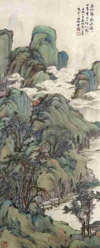 李上达 山青云白 镜框 115×46cm