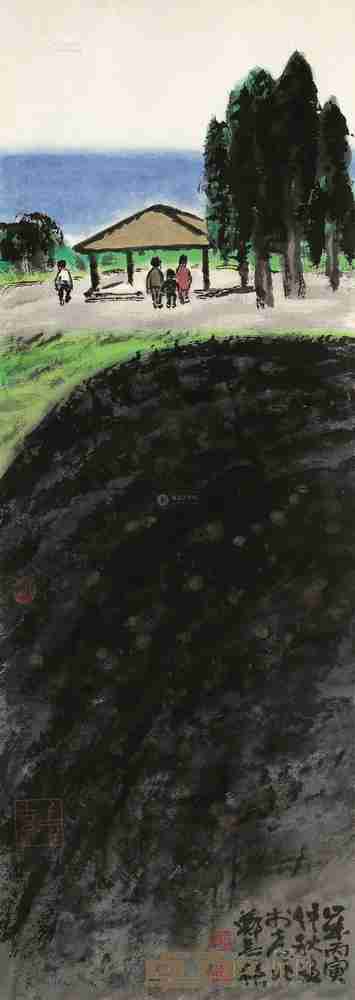 郑善禧 亲子游 镜框 77×27cm