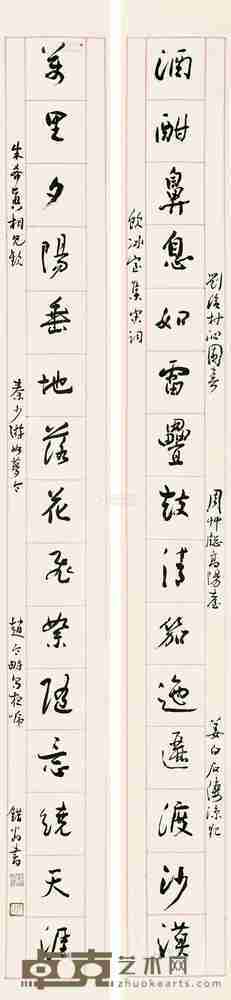 刘太希 行书联 屏轴 145.5×11.5cm×2