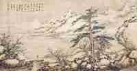吴嘉行 雪景山水