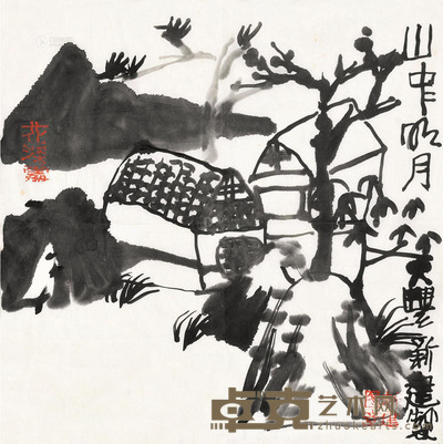 朱新建 山中明月 镜片 34×34cm