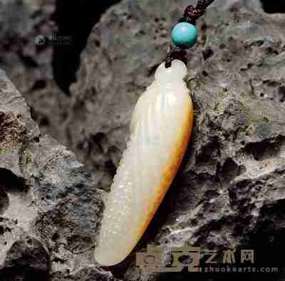顾镇涛 白玉籽料圆雕玉米挂件 3.7×0.9×1.1cm