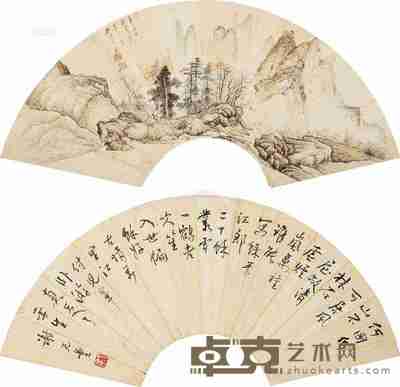 谢无量 祁崑 清泉逸趣 行书 扇片 20×60cm×2
