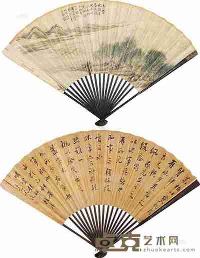 尤道 采莲图 行书 成扇 17×48cm