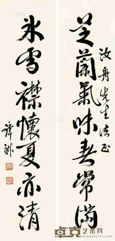 谭淑 行书七言联 对联片 68.5×17.5cm×2