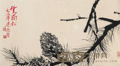 冯建吴 1975年作 云南松 镜片 33×60cm