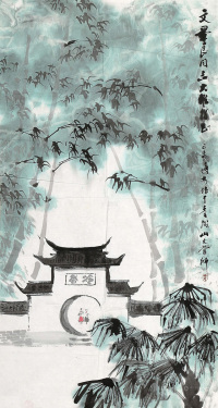 杨达林 1979年作 山水 镜心