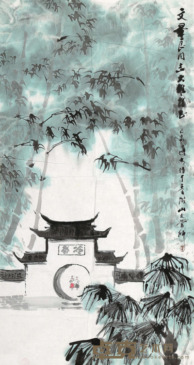 杨达林 1979年作 山水 镜心 36×67cm