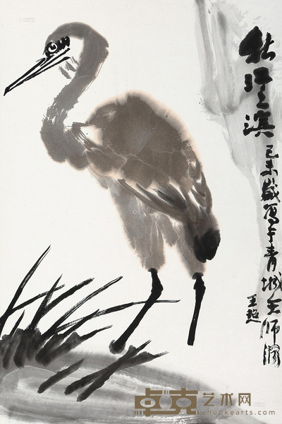 王超 1979年作 秋江之滨 立轴 46×69cm
