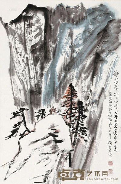 何海霞 华山下棋亭 立轴 45×68cm