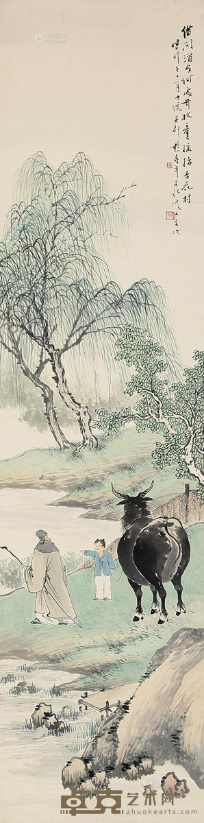彭寿年 1927年作 借问酒家 立轴 33×136cm