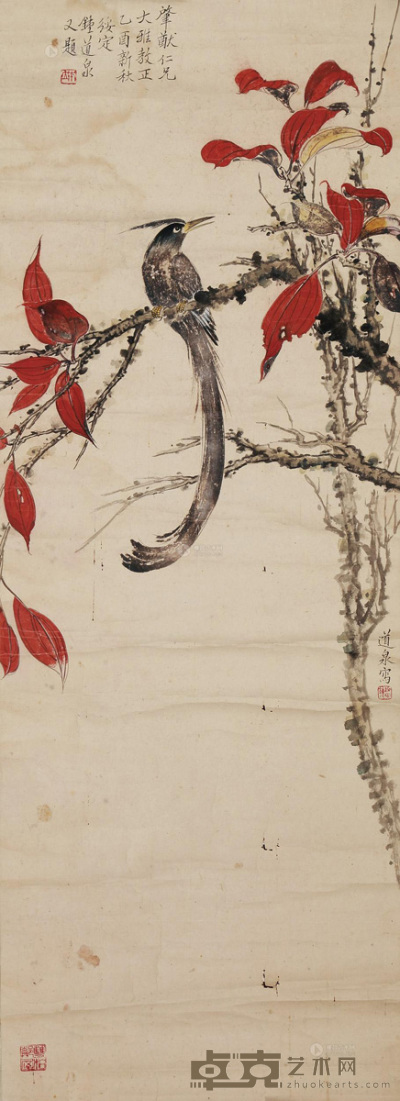 钟道泉 1945年作 红叶小鸟 镜片 38×106cm