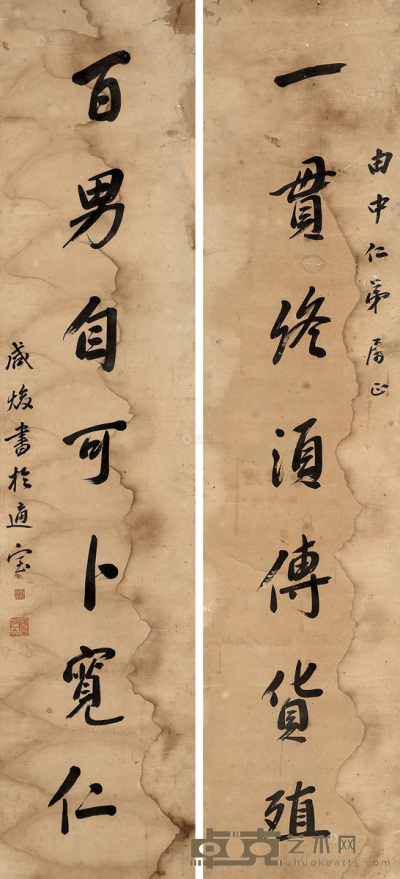 刘咸焌 书法对联 立轴 30×132cm×2