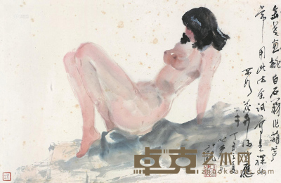 杨之光 1997年作 裸女 镜框 44×68cm