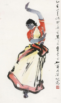 杨之光 1985年作 印度舞 镜框