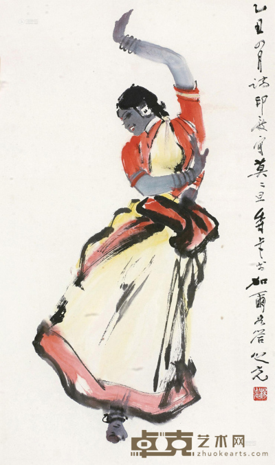 杨之光 1985年作 印度舞 镜框 81×47.5cm