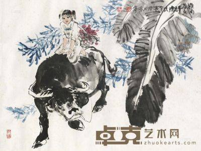 刘济荣 1999年作 岭南荔香 镜框 66×89cm