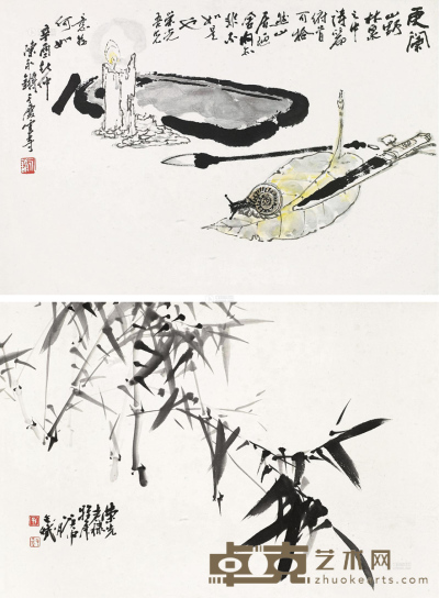 陈永锵 孙文斌 1980年作 山野趣景 镜框 40×60cm×2
