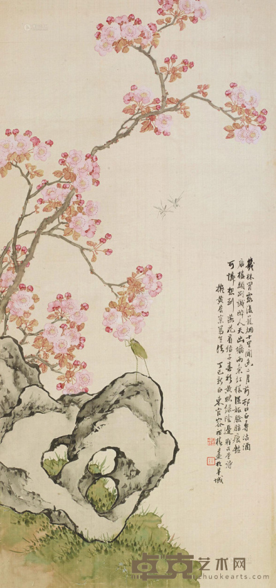 容祖椿 1917年作 梅石图 立轴 88.5×41.5cm