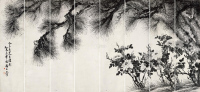 张韶石 1943年作 长松牡丹通景 （八帧） 立轴