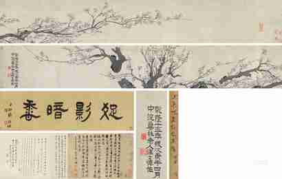 汪士慎 1750年作 梅花手卷 手卷