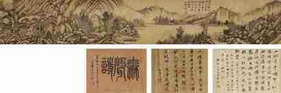 吴历 山水 手卷