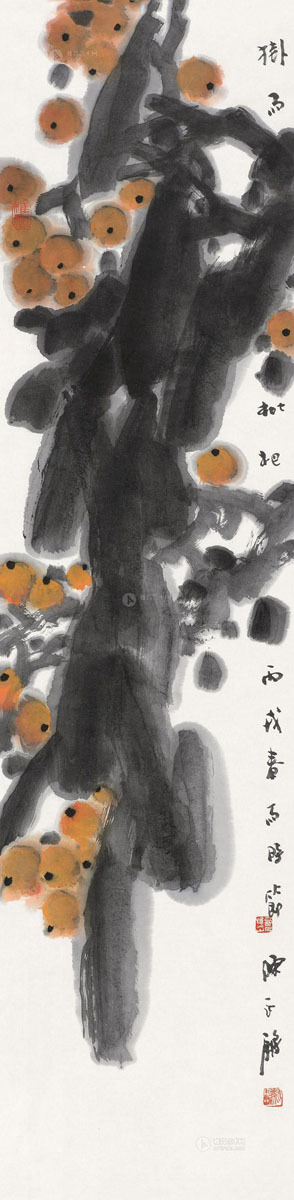 陈永锵 丙戌（2006）年作 挂雨枇杷 镜框