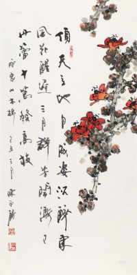 陈永锵 己丑（2009）年作 顶天立地 镜框