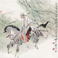陈永锵 戊辰（1988）年作 春风得意马蹄疾 镜框