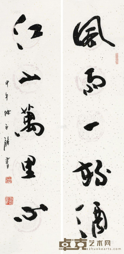 陈永锵 甲午（2014）年作 五言对联 镜框 138×35cm×2