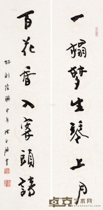 陈永锵 甲午（2014）年作 七言对联 镜框 138×35cm×2