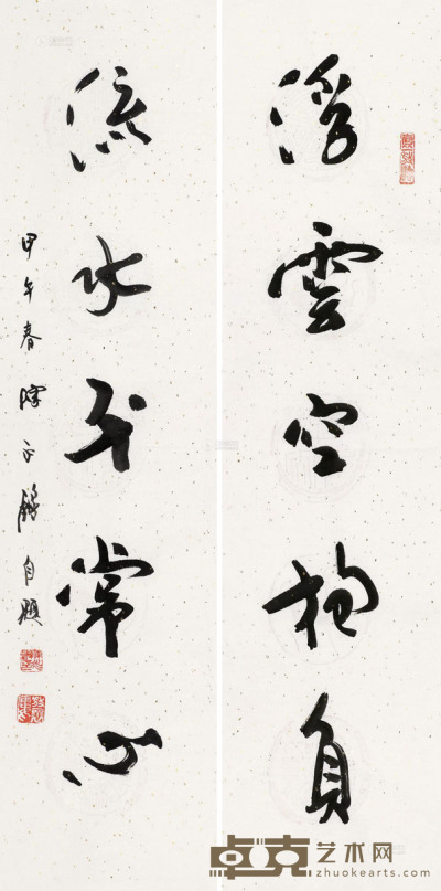 陈永锵 甲午（2014）年作 五言对联 镜框 138×35cm×2