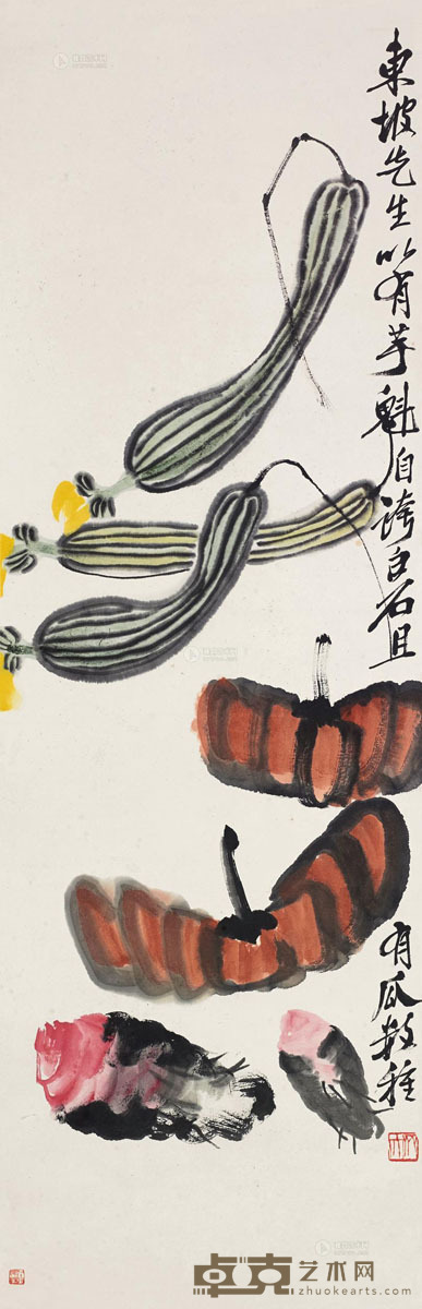 齐白石 蔬香图 镜框 99.5×32.5cm