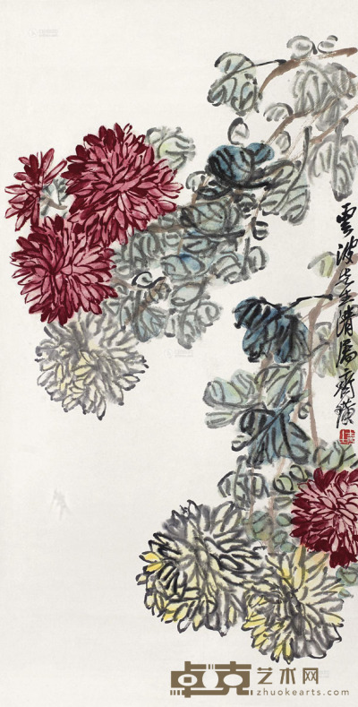 齐白石 红菊图 立轴 86×44cm