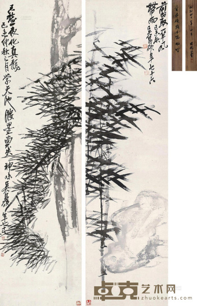 吴昌硕 1919年作 松竹 立轴对屏 131.5×35cm×2