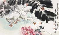 郑乃珖 1972年作 鹅戏图 镜框