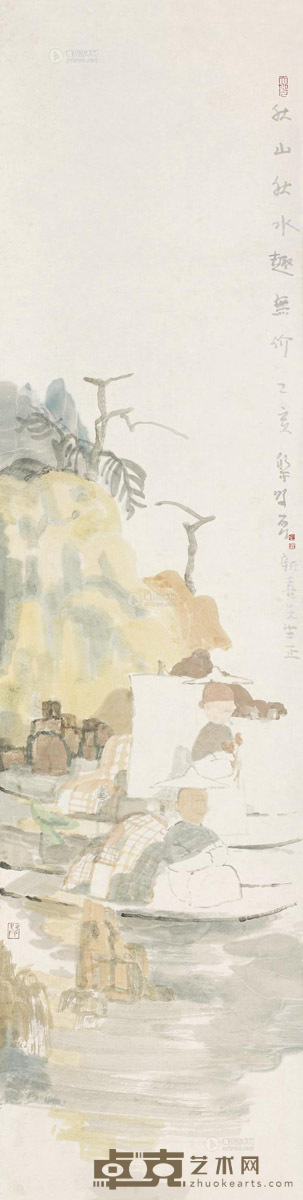 田黎明 1995年作 秋山秋水 镜框 138×35cm