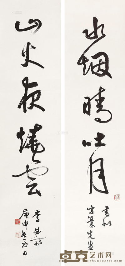 李曲斋 1980年作 对联 立轴 133.5×30.5cm×2
