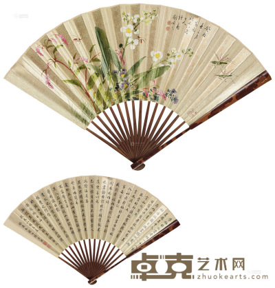 刘德六 陈煦 1873年作 春意盎然 书法 成扇 18×49cm