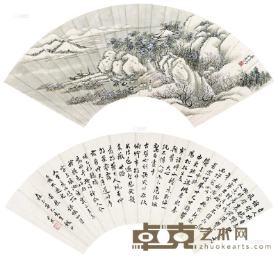 沈尹默 萧愻 山水 书法 镜框 17.5×50.5cm×2