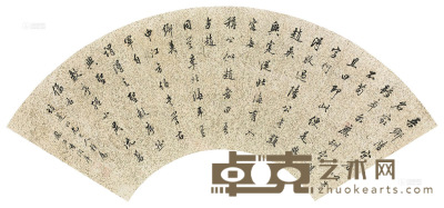 陆润庠 书法 镜框 17×52.5cm